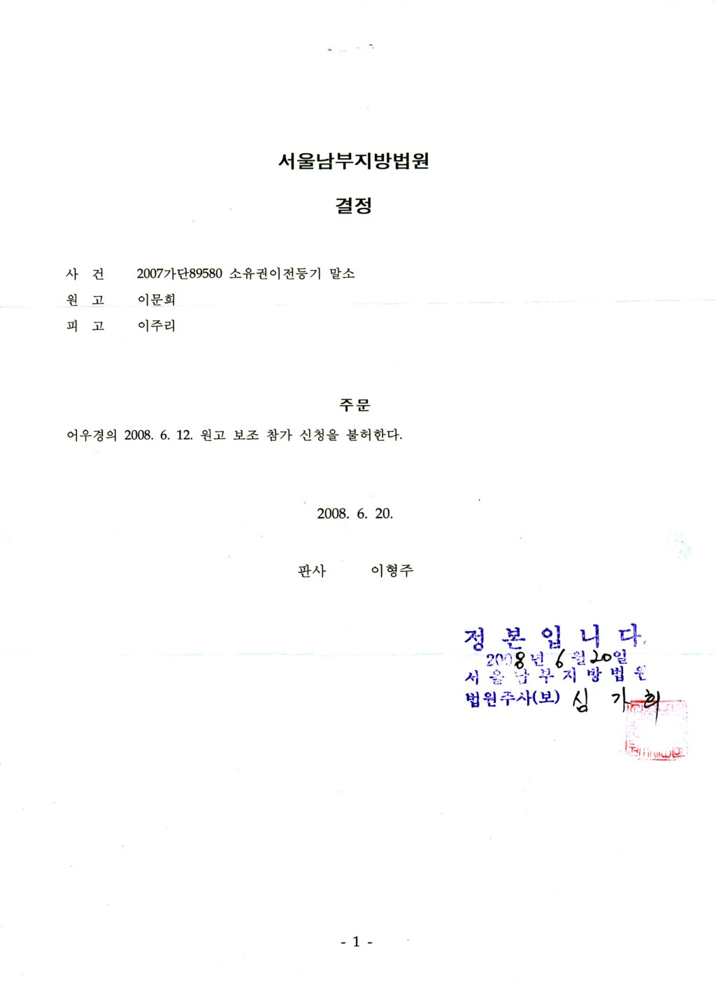 우명식 이미지
