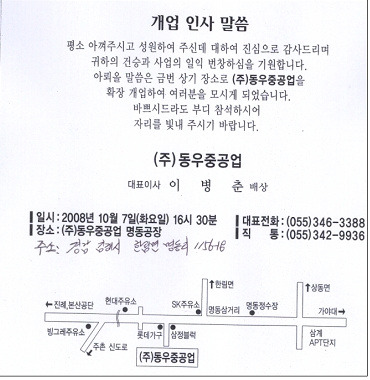 이병춘 이미지