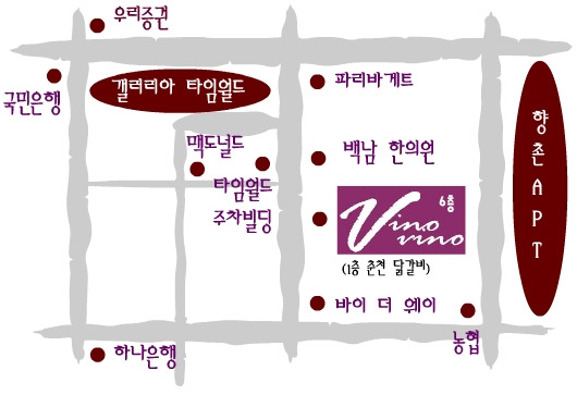 비노비노 이미지