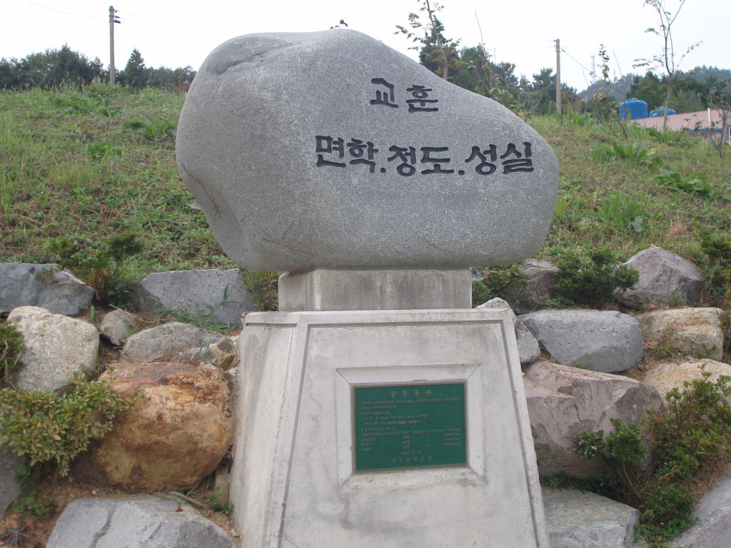 금일중학교 이미지