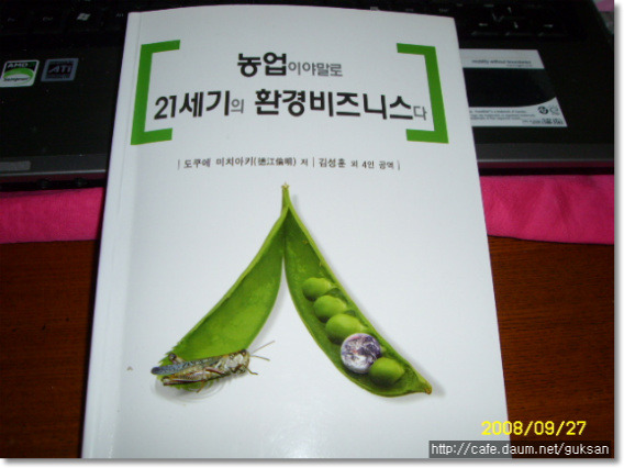 성훈유통 이미지