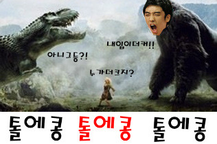 이야이야요 이미지