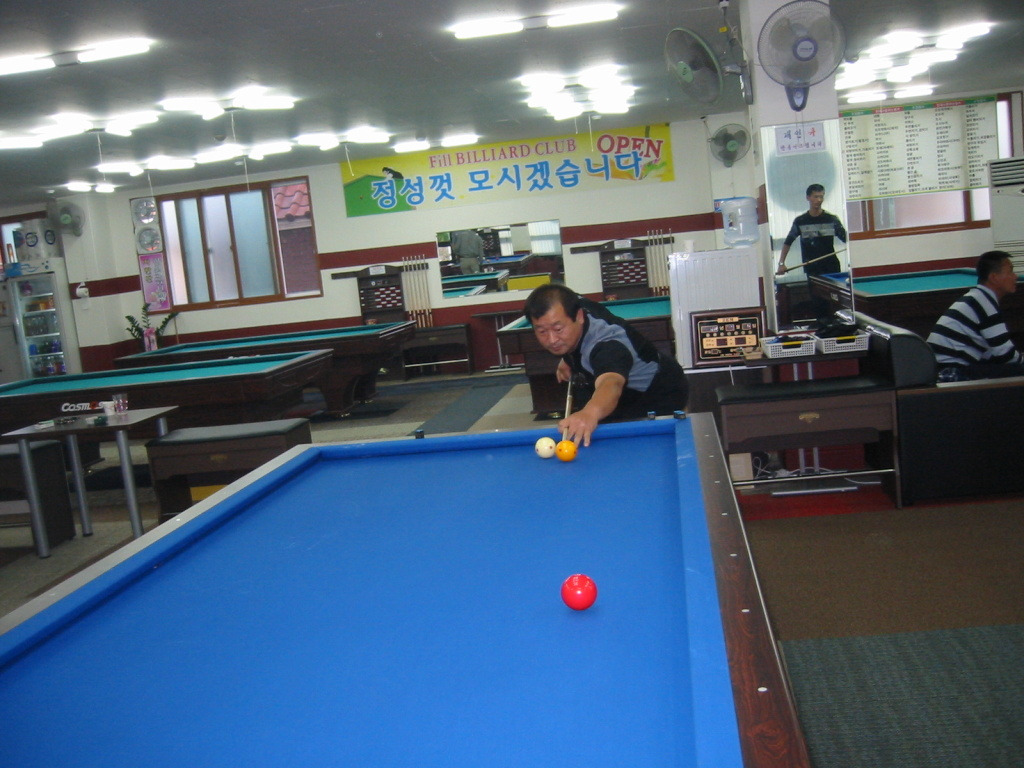 필당구장 이미지