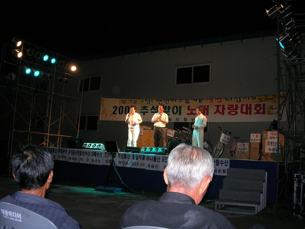 죽청리 이미지