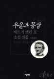 착한에프씨 이미지