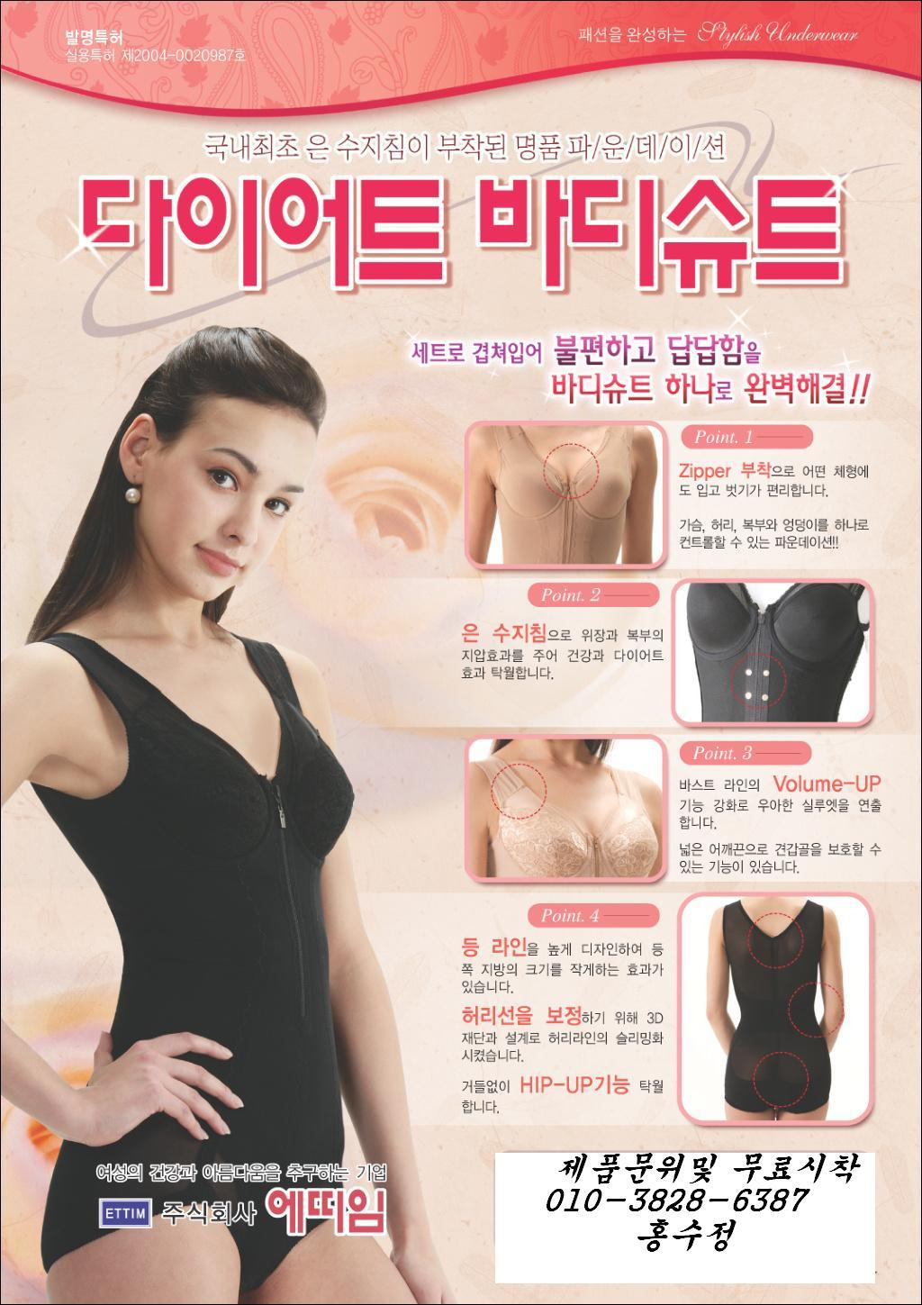에띠임 이미지