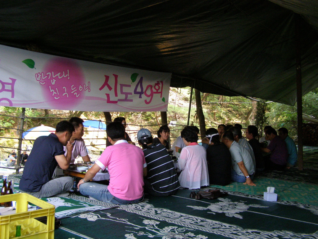 짱구식당 이미지