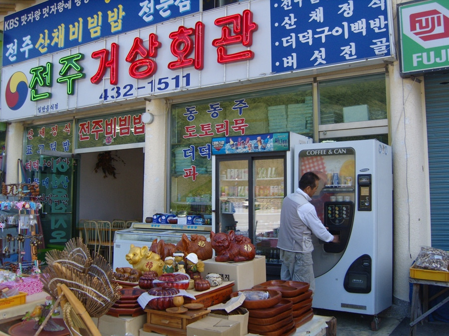대접커피 이미지