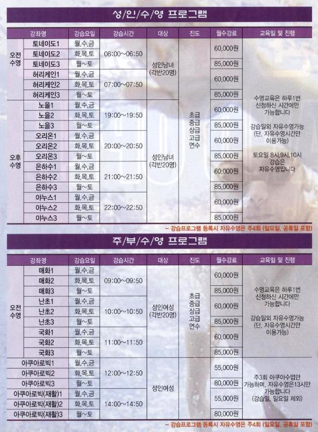 북성스포츠센터 이미지