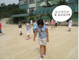 마북초등학교 이미지
