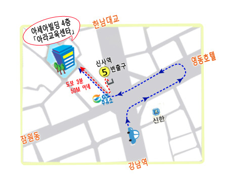 아세아주유소 이미지