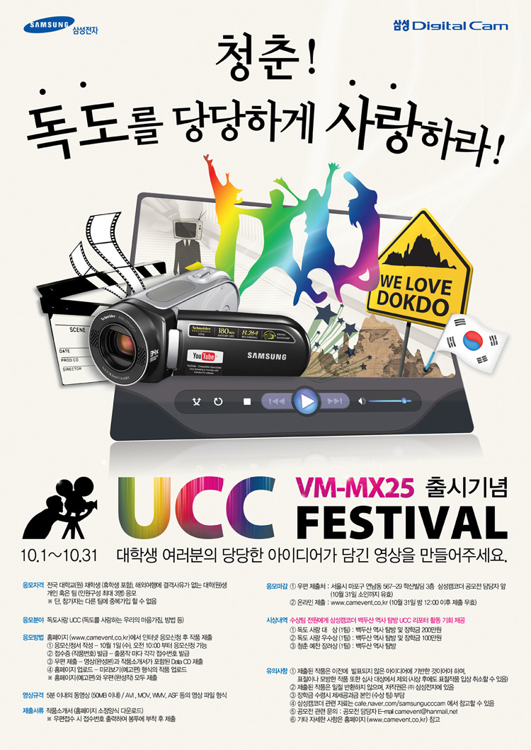 디지털삼성 이미지