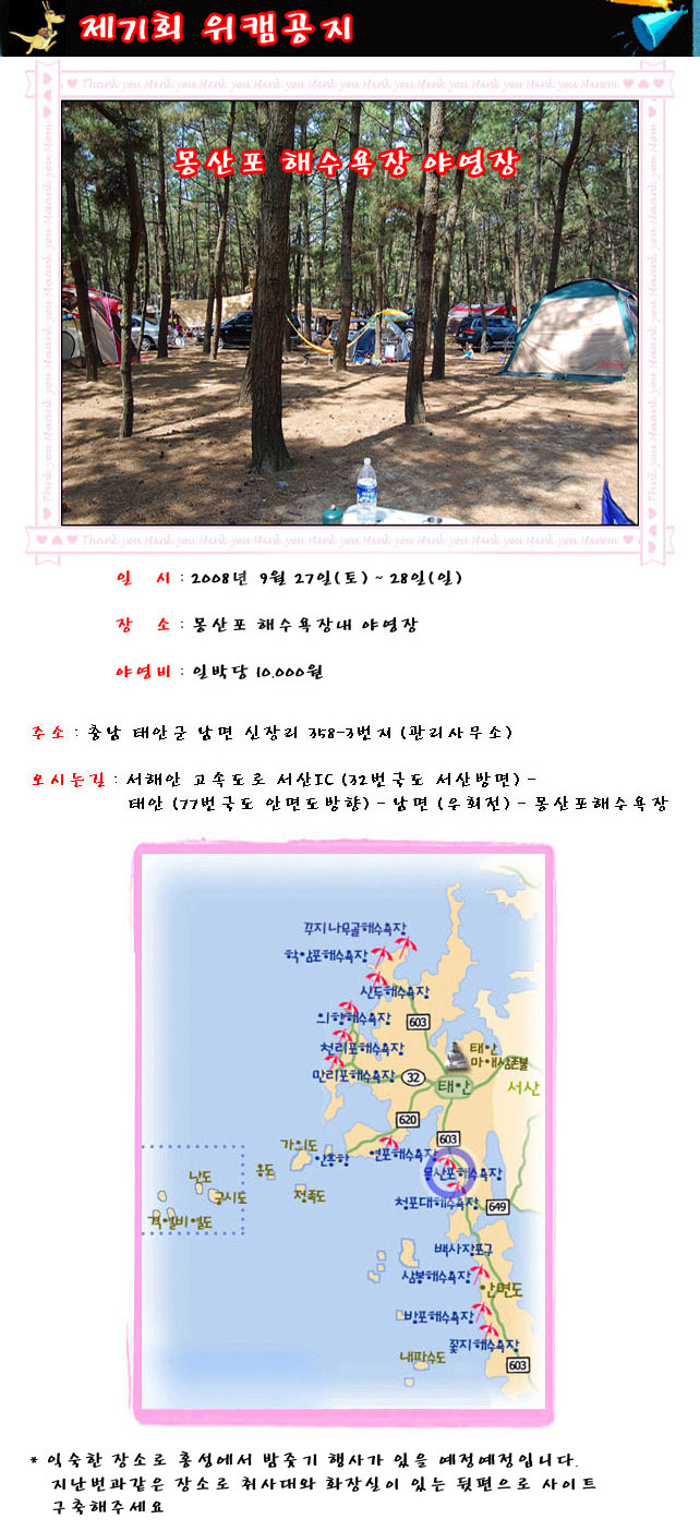 위캠 이미지