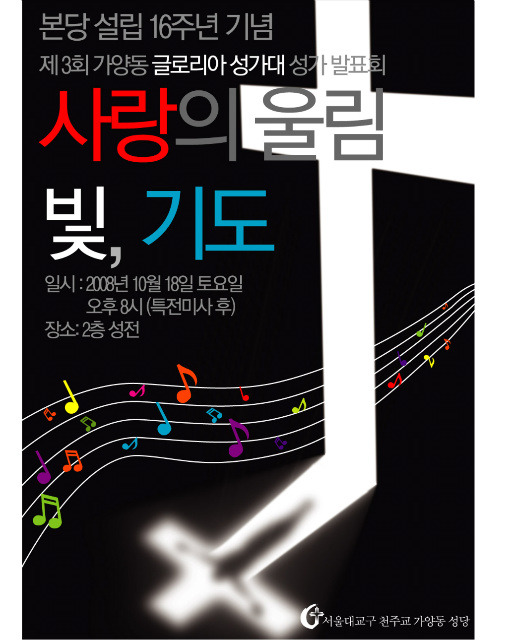수정문구 이미지