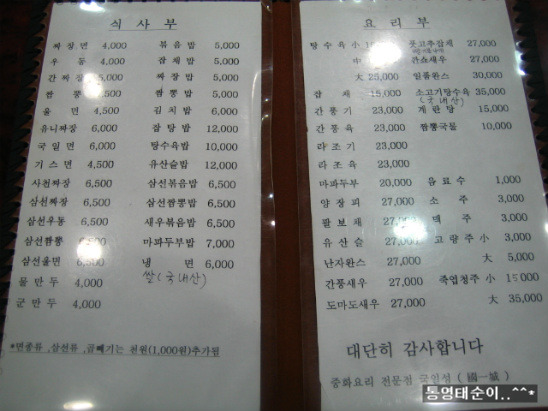 국일성 이미지