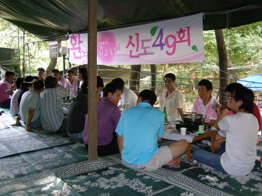 짱구식당 이미지