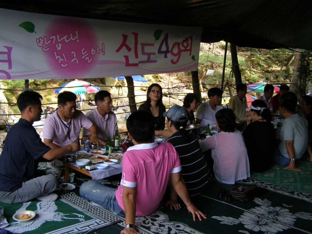 짱구식당 이미지