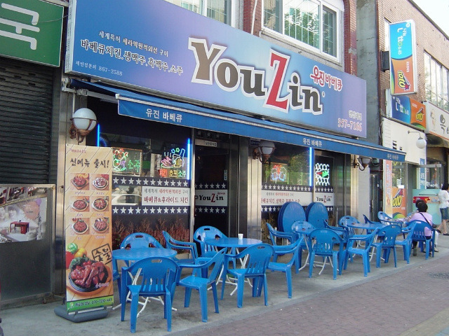 꾸꾸루꾸 이미지