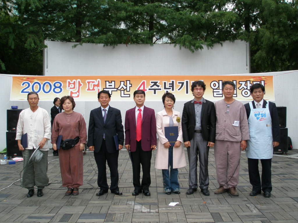 일일장터 이미지