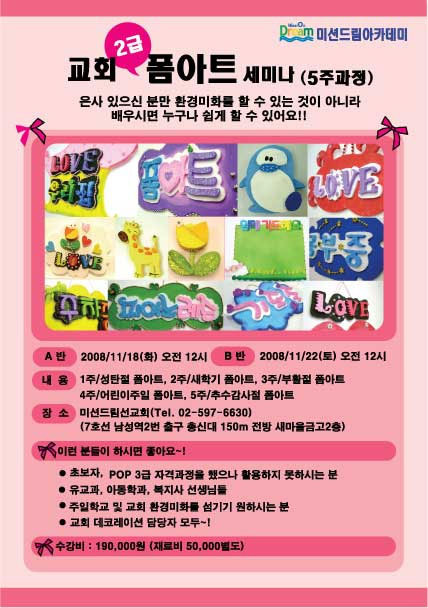 예쁜풍선만들기 이미지
