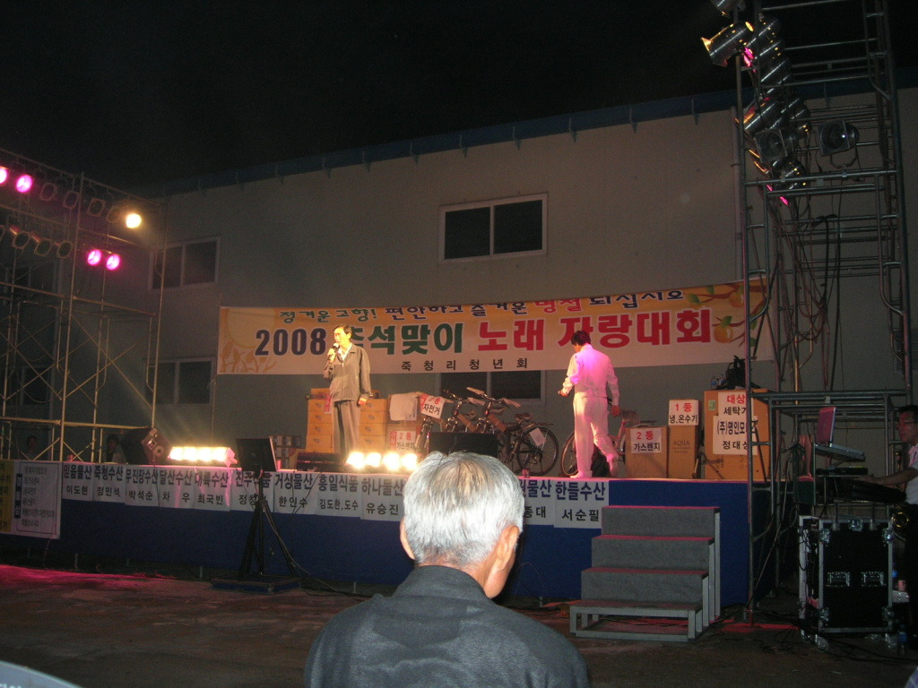 죽청리 이미지