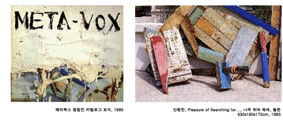 메타복스 이미지