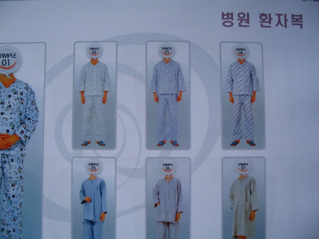월드진 이미지