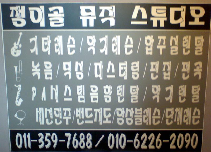 쟁이골 이미지