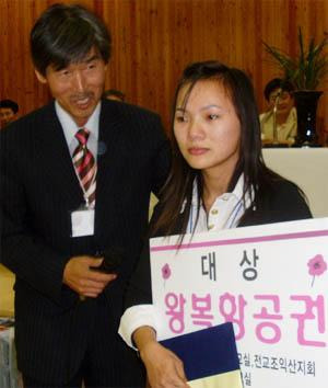 한국이엔티씨 이미지