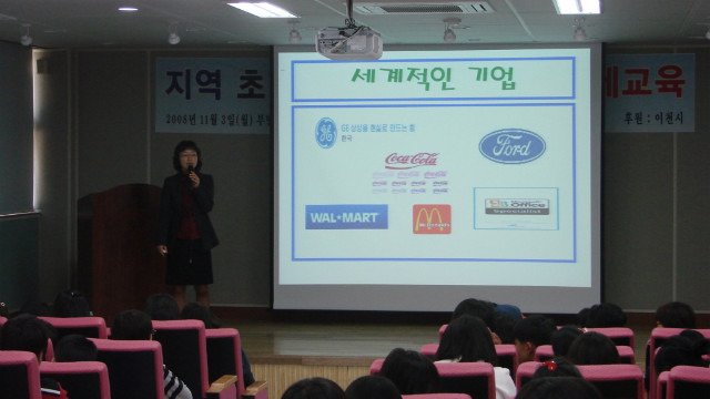 부발초등학교 이미지