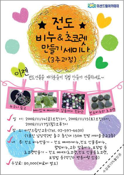예쁜풍선만들기 이미지