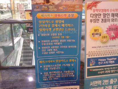 베이스타 이미지
