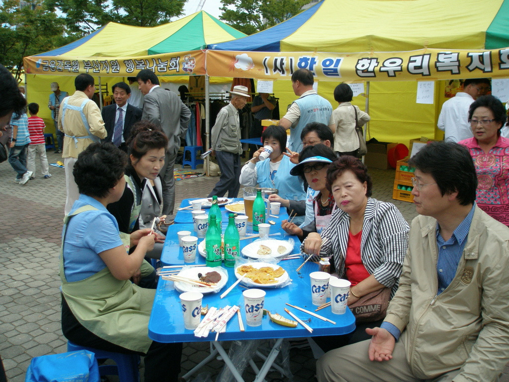 일일장터 이미지