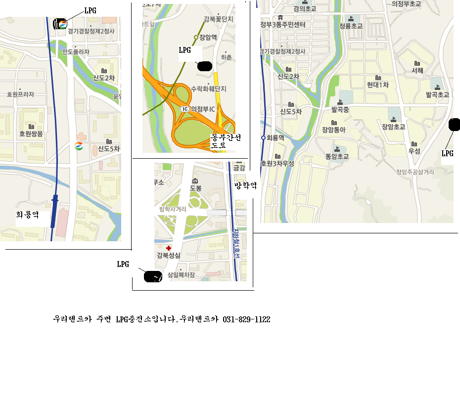 우리LPG충전소 이미지
