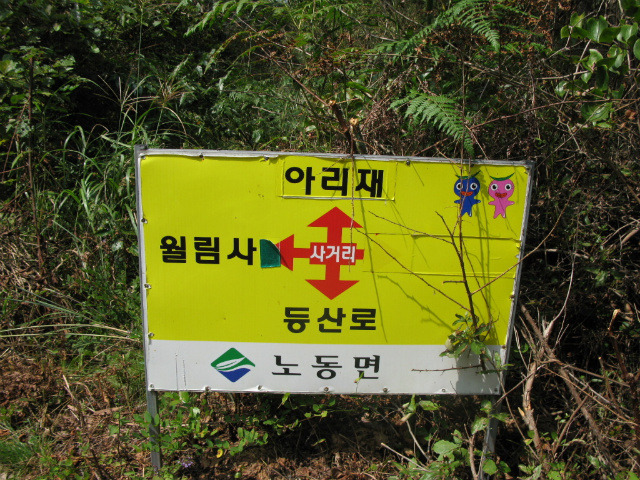벽옥 이미지