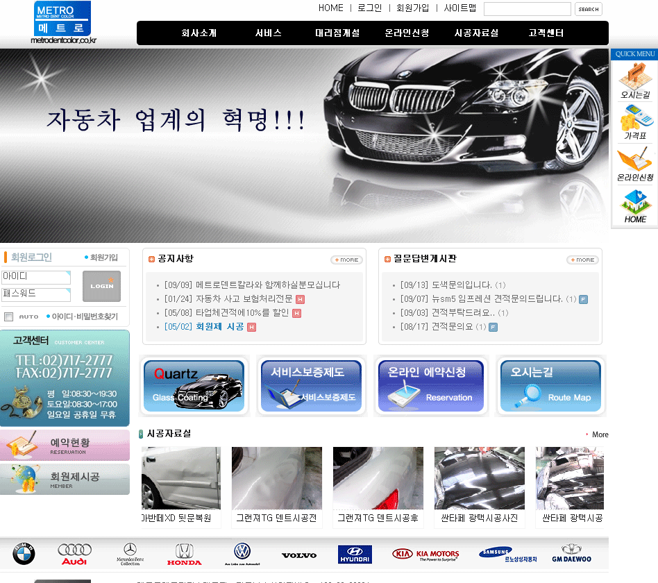 메트로덴트칼라 이미지