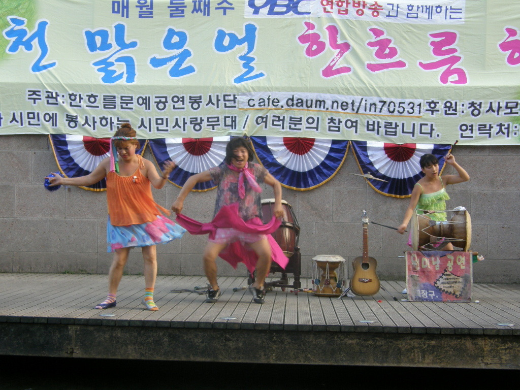 신바람돈바람 이미지