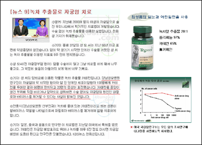 티그린 이미지