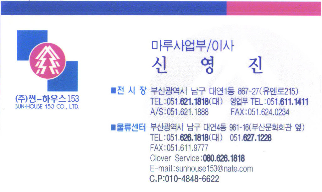 영림화학(주) 이미지
