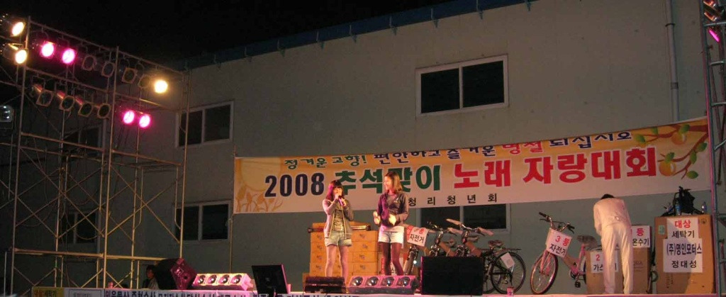 죽청리 이미지