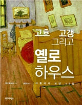 인그라픽스 이미지