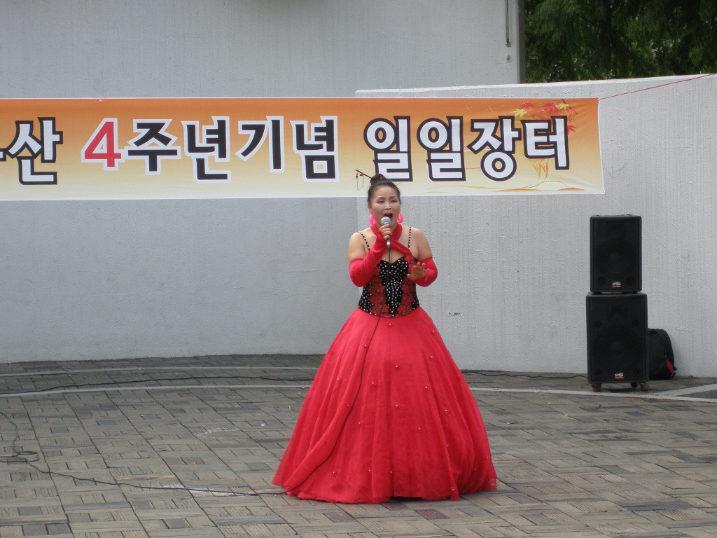 일일장터 이미지